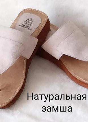 Hush puppies. замшевые фирменные шлепанцы. р-р 37.