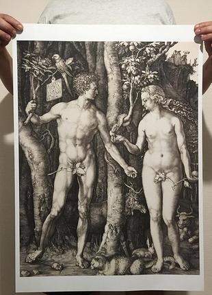 Плакат "адам та єва"1 фото
