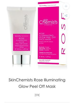 Омолаживающая отшелушивающая маска для лица skinchemists rose illuminating glow skin chemists2 фото