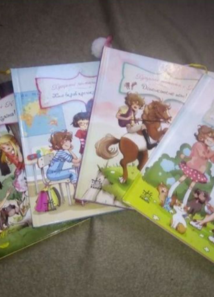 Комплект книг для дітей і підлітків
