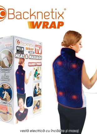 Backnetix wrap теплоковдра масажер - розмір l/xl