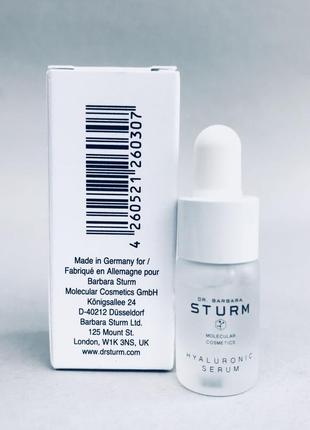 Люкс! dr. barbara sturm hyaluronic serum зволожуюча сироватка з гіалуроновою кислотою5 фото