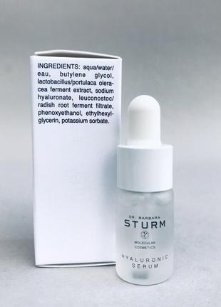 Люкс! dr. barbara sturm hyaluronic serum зволожуюча сироватка з гіалуроновою кислотою6 фото