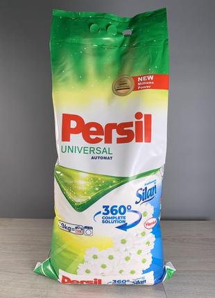 Пральний порошок persil universal універсальний, 10kg. 128 праннів