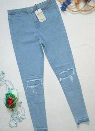 Суперовые стрейчевые джинсы скинни с необработанным краем denim co 🍁🌹🍁