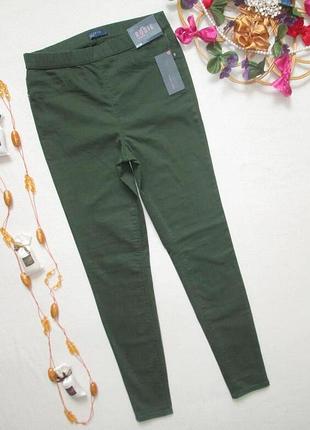 Суперовые стрейчевые джинсы леггинсы скинни цвета хаки papaya 🍁🌹🍁