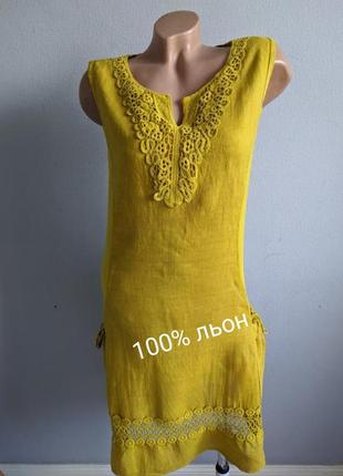 Сезонний розпродаж! сукня з льону з мереживом.