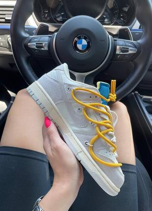 Кросівки жіночі 29.5cm nike sb dunk x off white grey yellow/кроссовки женские найк сб данк