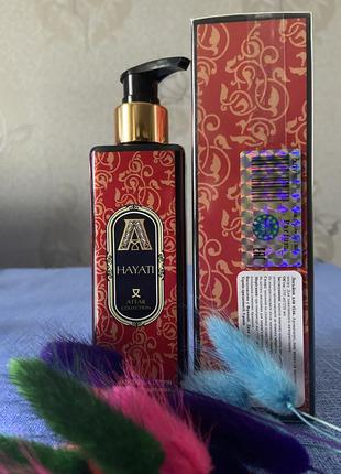 Парфюмований лосьйон для тіла attar collection hayati