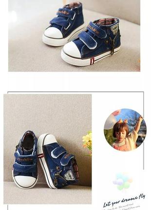 Кеди на хлопчика, спортивне взуття для хлопчика, рр. 19-244 фото