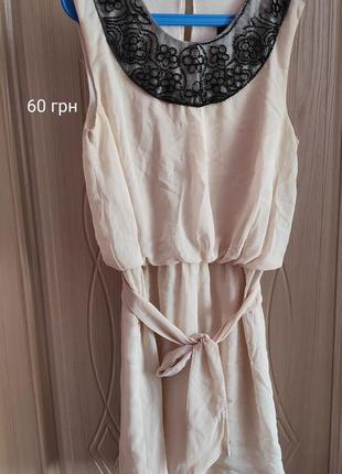 Набір  суконь