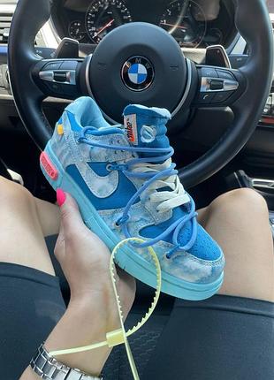 Кросівки жіночі nike sb dunk c off white blue/ кросівки жіночі найк сб данк офф вайт