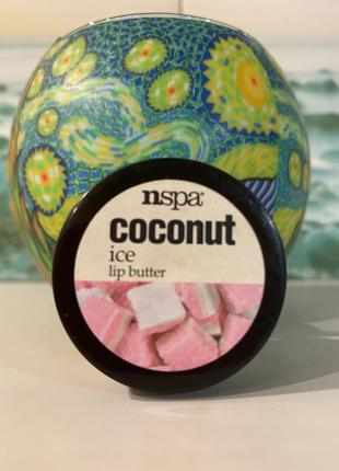 🇬🇧 кокосовый лёд 🥥 баттер для губ nspa