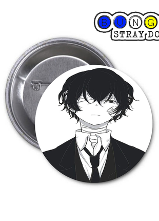 Значок anime manga bungou stray dogs аніме бродячі пси літератури osamu dazai