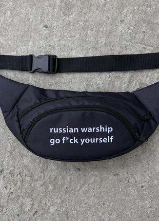 Бананка russian warship go fuck yourself черная