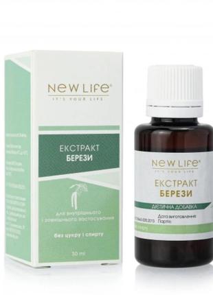 Єкстракт берези без спирту!