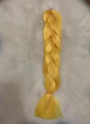 Канекалон коса однотонная для причёсок, разноцветные цветные пряди волос жёлтый а41