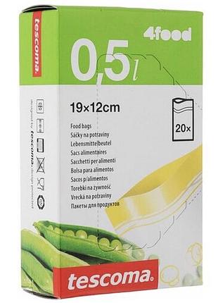 Пакети для продуктів tescoma 4food 897020 20 шт