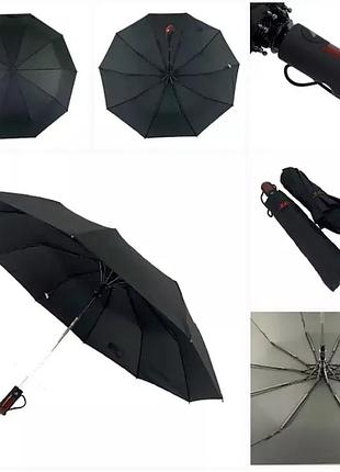 Парасолька чоловіча