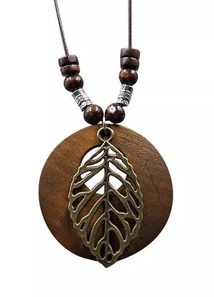 🍂✨ дерев'яна яний кулон на довгому шнурку з декором "листочок" стиль бохо