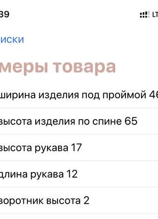 Футболка блуза сорочка8 фото