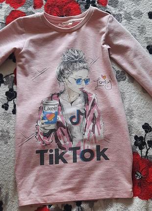 Сукня