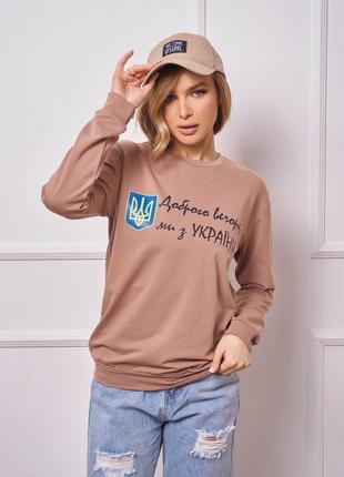 Доброго вечора, ми з україни. rm-13269