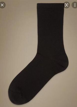 Шкарпетки 24см чорні 'cool &freshfeet '