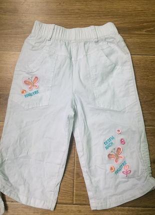 Ошатні бриджики