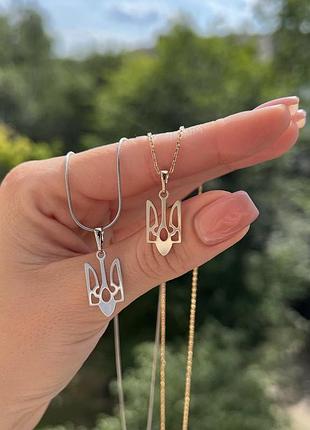 Тризуб медичний сплав