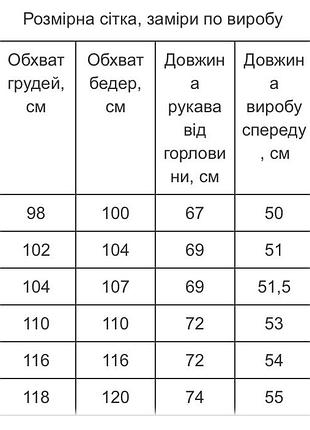 Жіноча вишиванка жіноча сорочка вишиванка блуза7 фото