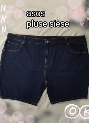 Asos шорти супербатал 60-64.