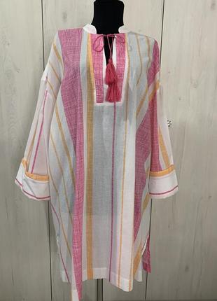 Пляжне плаття