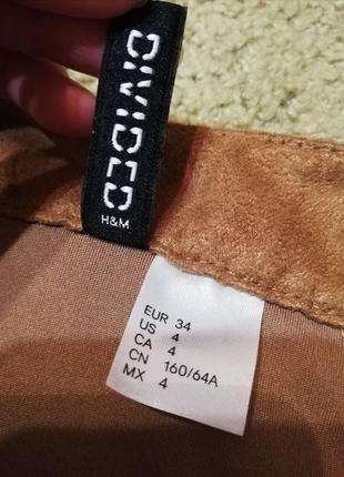 Спідниця на блискавці з замші h&m3 фото