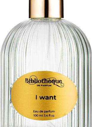 Нішеві парфуми пробник парфуми ніша bibliotheque de parfum i want