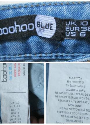 Мега круті джинси скінні з суцільною блискавкою між ніг boohoo 🍒👖🍒9 фото