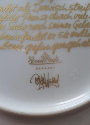Коллекционная тарелка настенная кобальт rosenthal4 фото