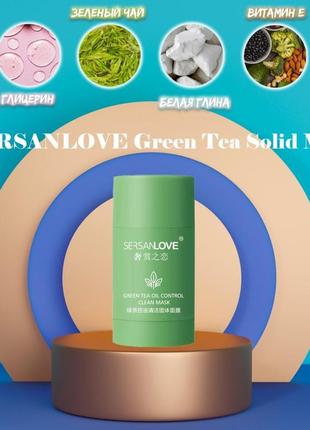 Маска для обличчя sersanlove green tea oil control clean mask з екстрактом зеленого чаю 40 гр3 фото