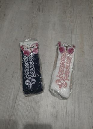 Колготи