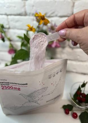 Питний колагеновий бустер