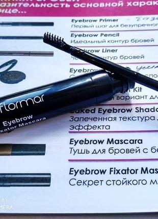 Flormar Tinted Eyebrow Mascara Shop 12 99 Zl