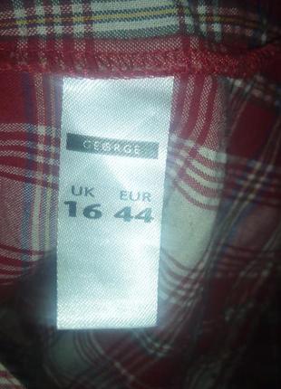 Сорочка сорочка 2