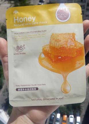 Маска-салфетка для лица с медом питательная rorec honey (30г)3 фото