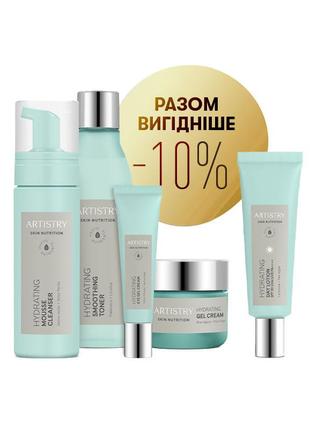 Artistry skin nutrition смягчающий тоник для лица амвей эмвей емвей amway4 фото