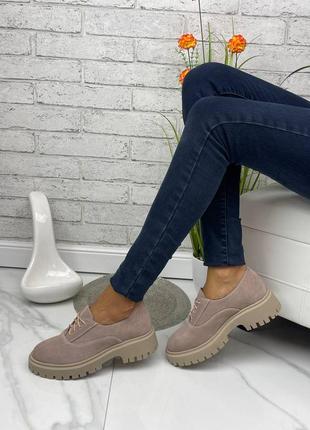 Женские замшевые туфли оксфорды