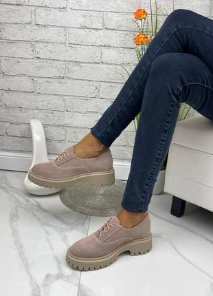 Женские замшевые туфли оксфорды