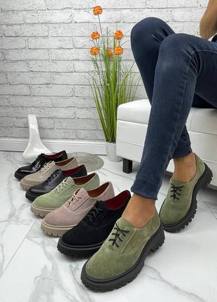 Женские замшевые туфли оксфорды