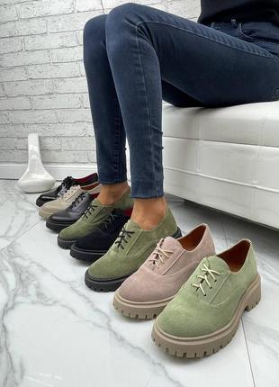 Женские туфли оксфорды