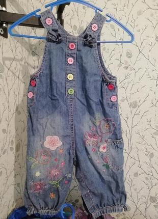 Комбінезон