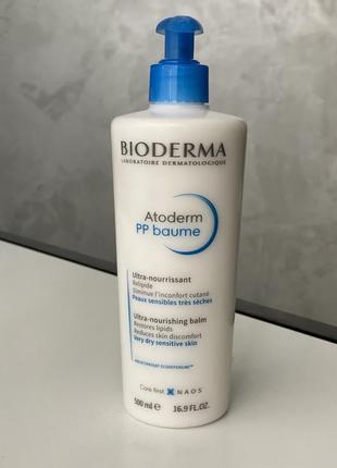 Ніжний бальзам bioderma atoderm pp baume, биодерма атодерм рр бальзам1 фото